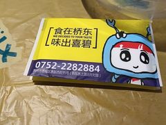 -桥东喜碧海鲜街(水东街店)