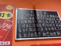 -荆九爷爆炒桥头三嫩(夫子庙店)