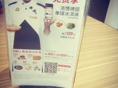 -必胜客(WOW贺州灵峰店)