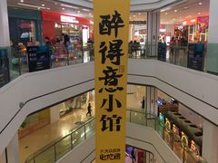 -万达广场(黄冈武穴店)