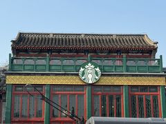 -星巴克臻选(北京前门大街店)