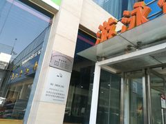 -健龙森俱乐部·游泳·健身·羽毛球综合体育馆