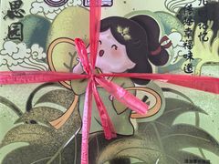 -徐思园大糕(江扬南路店)