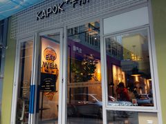 -卡朋厨房(289艺术园区店)