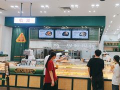 -酥大興·新国潮糕点配茶饮(龙岗万达黑金店)