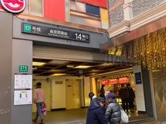 -丰盛里