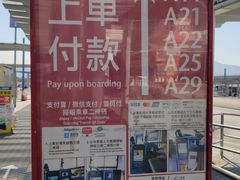 -海港城