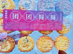 -单家老院·院子里的青岛菜(沙子口店)