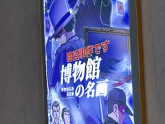 -怦然秘事游戏体验馆(银座和谐广场店)