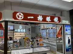 -潘家园(地铁站)
