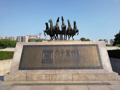 -洛阳周王城天子驾六博物馆