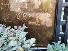 -星巴克臻选(思南公馆店)