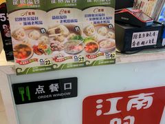 -龙咆汤包·手工现包小笼(拱北口岸店)