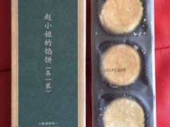 -赵小姐的店(鼓浪屿三友店)