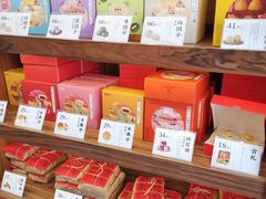 -祥禾饽饽铺·中式糕点(天津河东美福园店)