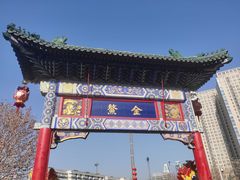 -古文化街旅游区
