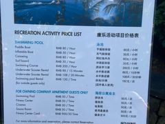 -三亚湾海居铂尔曼度假酒店