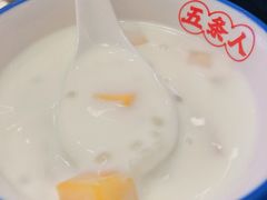 -五条人糖水铺(光谷世界城店)