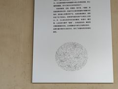 -梁思成纪念馆