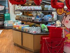 -多乐之日(和平伊势丹店)