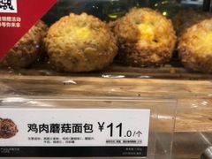 鸡肉蘑菇面包-85度C(南京龙江店)