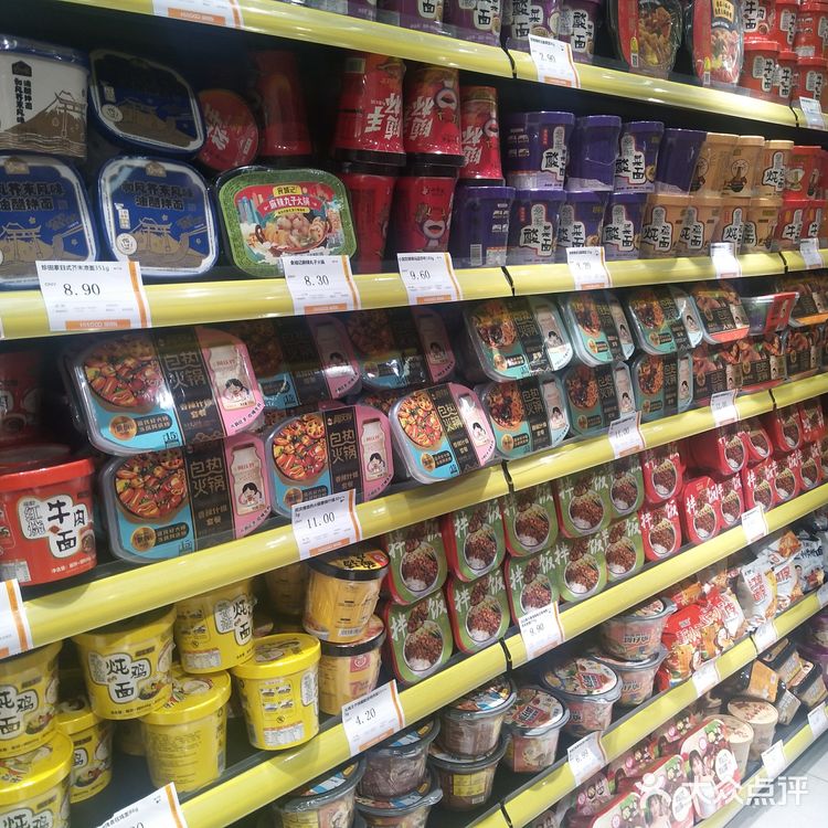 北京超低折扣嗨特购新中关