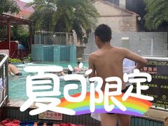 -金穗园温泉酒店