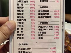 -七八九餐厅(浦江店)