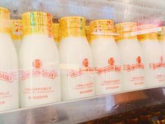 -澳洲牛奶公司(佐敦店)