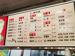 -老四季(南市场店)