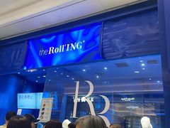 -the Roll'ING手作瑞士卷专门店(卓悦中心店)