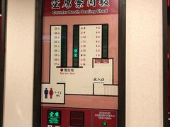 -一兰拉面(新宿中央东口店)