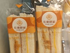 -长乐饼屋(荔湾店)