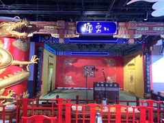 -德云社(三里屯店)