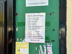 -景泰马记电烤串(景泰店)