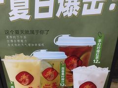 -一茶一点(海景店)