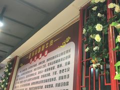 -怪难吃·乐山跷脚牛肉(新牌坊店)