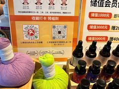 -泰合玺·精油疗愈SPA(狮山天街生活广场店)