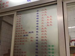 -万家乐小小饮食店