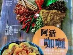 -大快活(丽丰店)