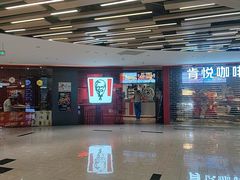 -肯德基(嘉善路地铁站店)