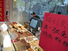 -竺桥兄弟烤鸭(总店)