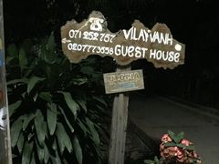 -乌托邦酒吧和餐厅