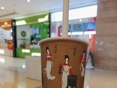 -须尽欢·冰淇淋&中国茶(翔殷路店)