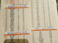 菜单-符淼淼火锅(宽窄巷子店)