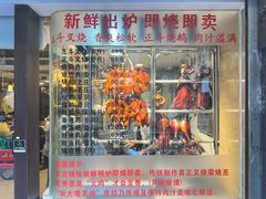 -丽的面家(多宝路店)