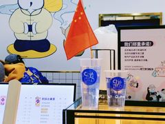 -茶百道(太平门直街店)