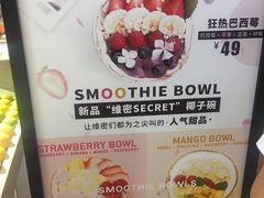 -Jazcu珍仕菓鲜榨果汁(西单大悦城店)