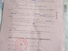 -樱花国际日语(人广中心)