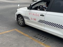 -安飞驰驾校·学车连锁(金高店)